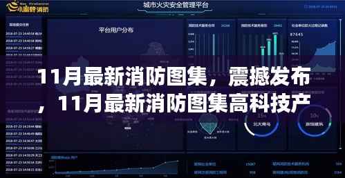 教育资讯 第636页