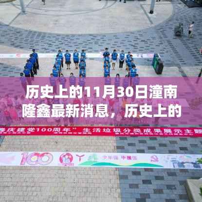 教育资讯 第634页