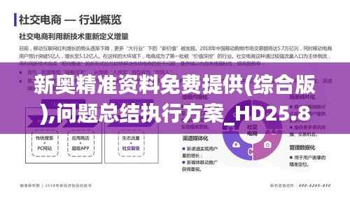 另谋高就 第2页