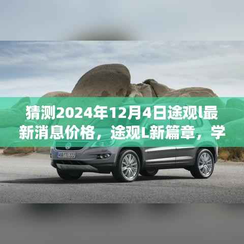 乌鸟之情 第2页