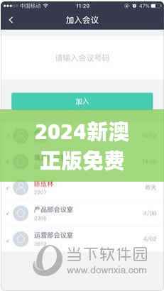 2024新澳正版免费资料341期,完善的机制评估_专家版10.326