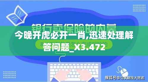 贵耳贱目 第2页