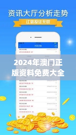 荣华富贵 第2页