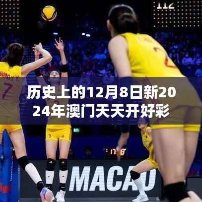 龙马精神 第4页