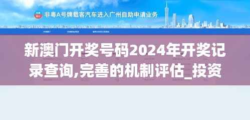 富贵逼人来 第2页