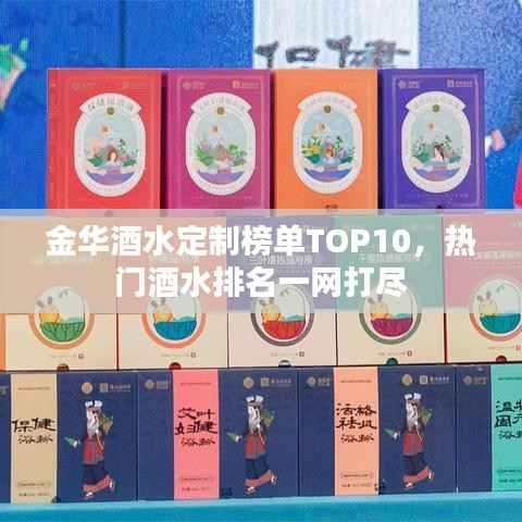 风华绝代 第2页